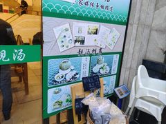-大唐靓汤江门私房菜(景田店)