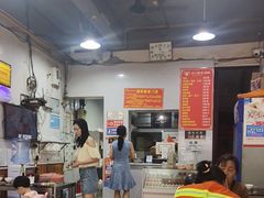 -张家羊肉汤粉小吃店