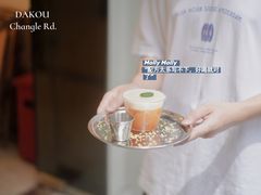 -村口大树(长乐路店)