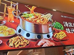 -杨翔豆皮涮牛肚(华阳城店)