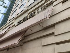 -太阳谷汤泉(市府店)