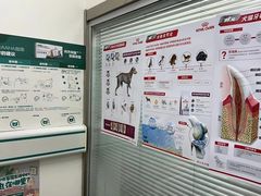 -心仪动物医院·牙专科·肿瘤·心脏科(西客站院)