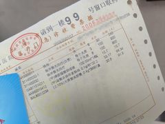 -上海市皮肤病医院(武夷路院区)