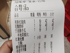 -阿毛饭店(和义路店)