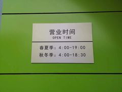 -北京清河镇农副产品交易市场中心