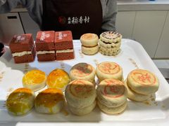 -北京稻香村(零号店)