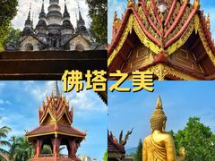 -西双版纳总佛寺