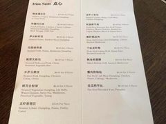 菜单-夏苑(新加坡丽思卡尔顿美年酒店)