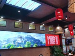 -富正毅三下锅连锁(三店)