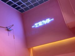 -狐狸和向日葵(北京路店)