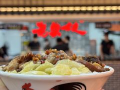 -老柴枝猪脚饭(窑岭店)