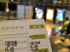 -武商摩尔影城(国广IMAX激光店)