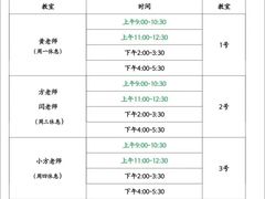 -赵汝飞练字硬笔书法(静安寺校区)