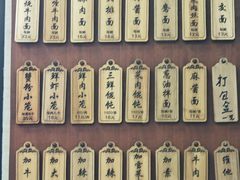 -万寿斋(山阴路店)