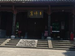 -广元千佛崖