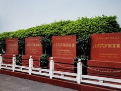 -泸州老窖景区