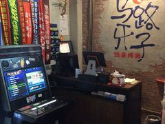 -马路牙子烧烤音乐酒馆(望京店)