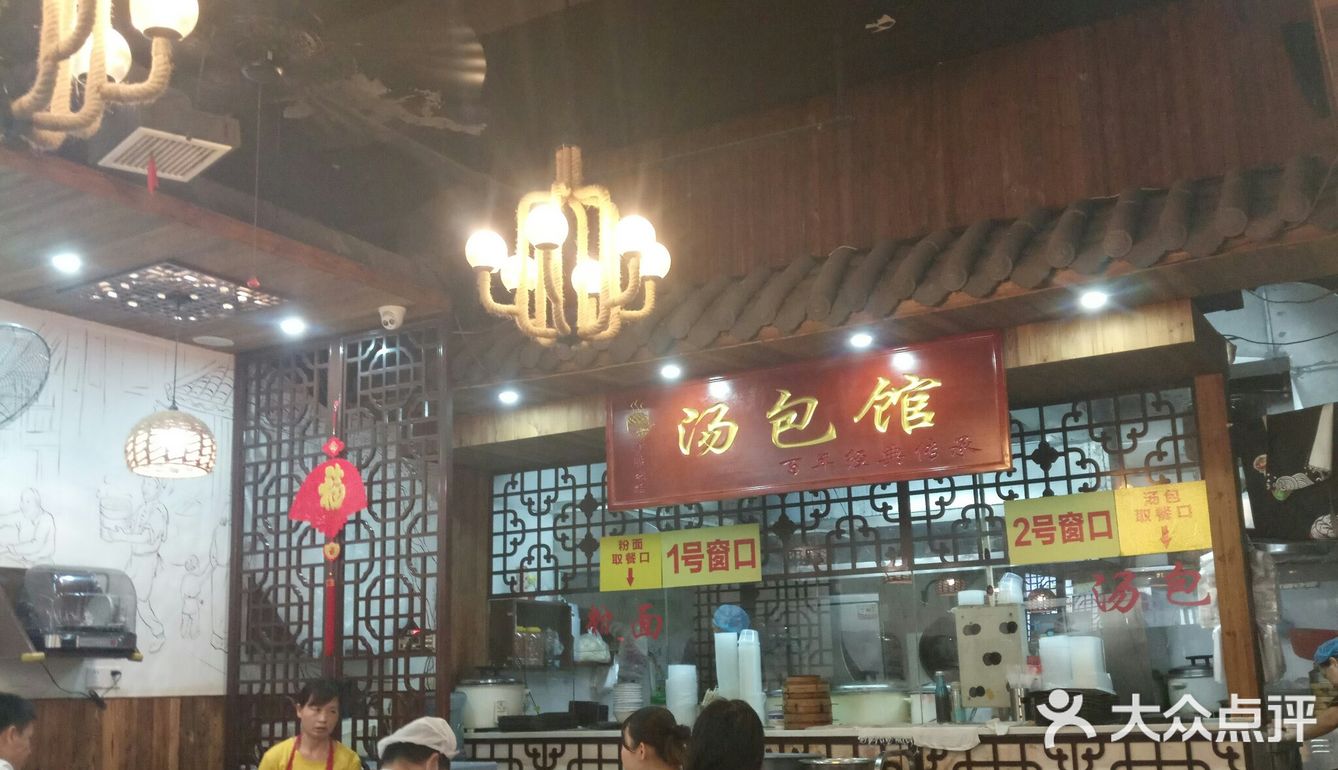 南昌打卡:老胜利路镇江汤包