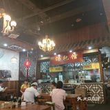 南昌打卡:老胜利路镇江汤包