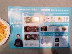-半天妖烤鱼(中山路店)