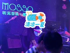 -MOSSO·Liveshow(M3香港广场店)