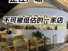 -BE BRIGHT KITCHEN(正佳广场店)