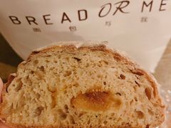 -面包与我Bread Or Me(长城汇店)