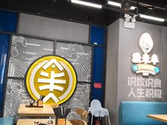 大堂-渔米丰·广府鱼汤米线(光明广场店)