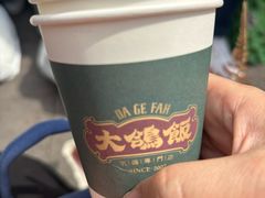 -大鸽饭(北京路店)