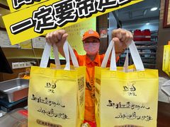 -诚志饼家·小凤饼非遗传承(中山六路店)