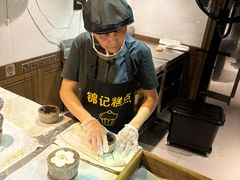 -锦记糕点铺