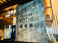 -盐城万豪酒店-盐城厨房西餐厅