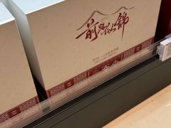 -永辉超市(鲁谷店)