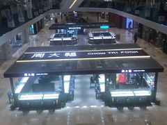 -杭州滨江宝龙城