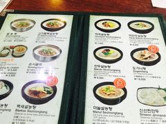 菜单-神仙雪浓汤(明洞店)
