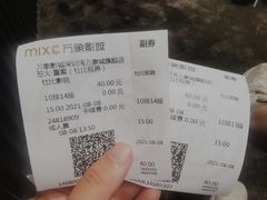 -万象影城(深圳湾万象城旗舰店)