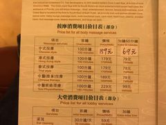 -黄金海岸水疗会所(凯利宾馆店)