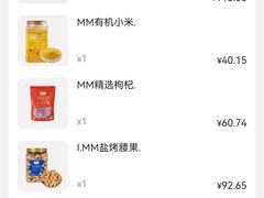-山姆会员商店(上海浦东店)
