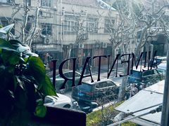 -Alimentari早午餐(安福路店)