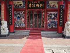 -葛记焖饼(经一路店)