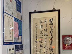 -笃笃笃糖粥(十全街店)