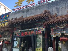 门面-老广酒楼(樱花店)