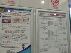 -南京银行(珠江支行)