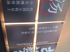 -全牛匠·乐山跷脚牛肉(上品+店)