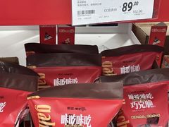 -家乐福会员店(南翔店)