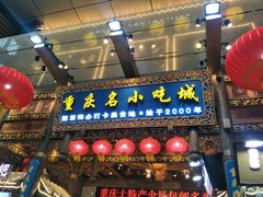 门面-八一路好吃街(雨田商务大厦店)