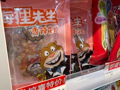 -好特卖HotMaxx(杭州滨江宝龙城店)