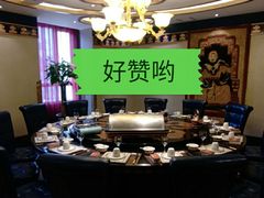 包厢-蒙古人烤羊大师·绿野餐厅(工农大路店)