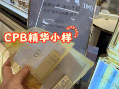 -新世界大丸百货