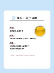 点击看大图 -杭州贝瑞斯美华国际月子中心